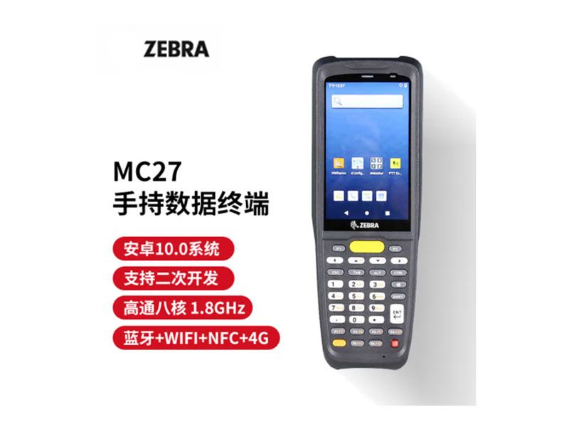 ZEBRA 斑馬MC22_MC27一維二維條碼數(shù)據(jù)采集器 固定資產(chǎn)掃描器 PDA 盤點機(jī)安卓系統(tǒng) MC27高通八核（WIFI_4G